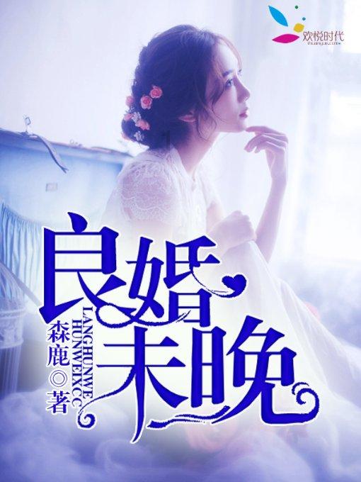 不请自来的客人